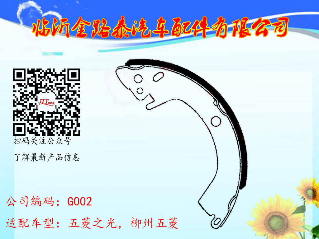 G002 五菱之光，柳州五菱